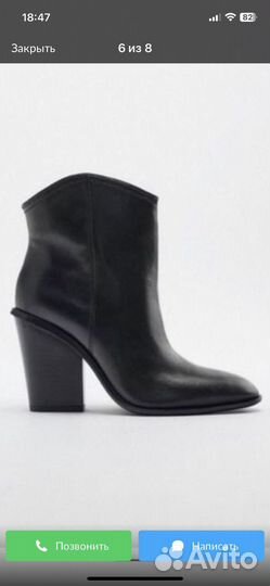 Ботильоны казаки zara 37