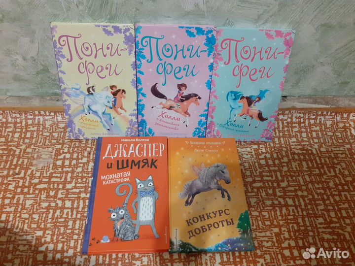 Книги детские