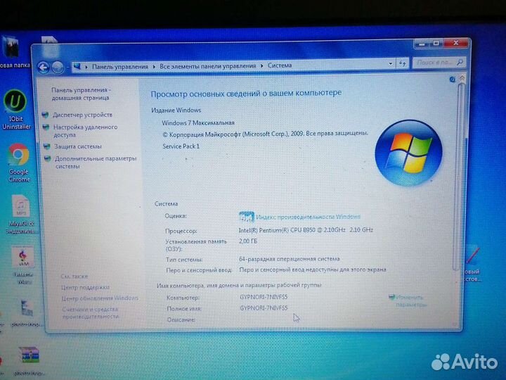 Hp compaq presario cq58