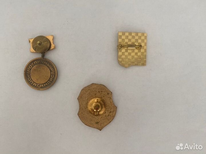 Тяжелые знаки мвд СССР