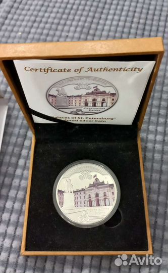 Монета серебро 20 квач Малави