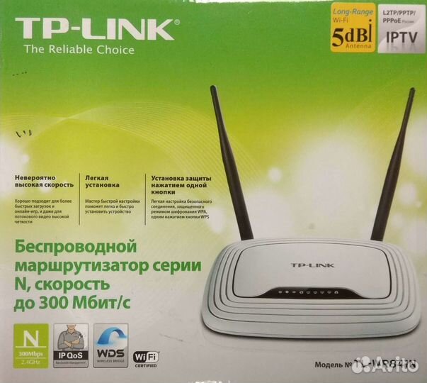 Wi-Fi роутер TP-link TL-WR841N