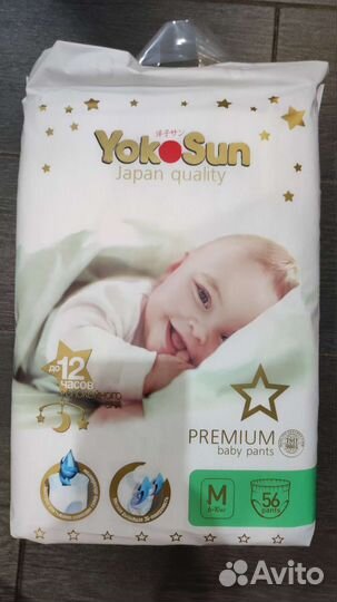 Подгузники и трусики Yokosan S, M, L размер