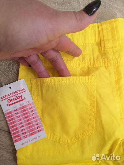 Бриджи-Новые