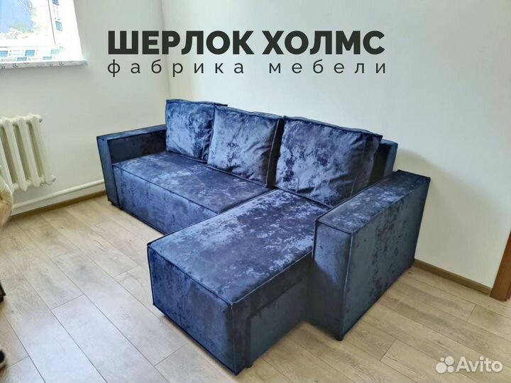 Диван угловой лофт 230х140