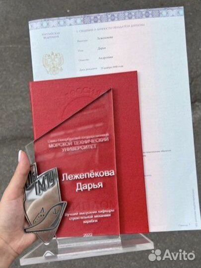 Репетитор по математике/физике огэ егэ