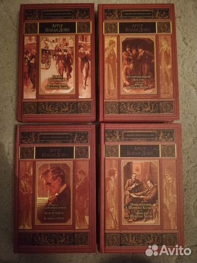 Артур Конан Дойл Шерлок Холмс