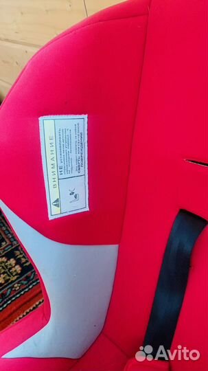 Детское автокресло от 0 до 18