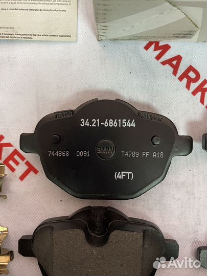 34216892641 Колодки тормозные BMW