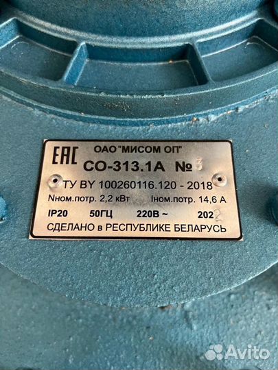 Шлиф машинка