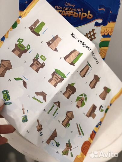 Мельница деревянная последний Богатырь