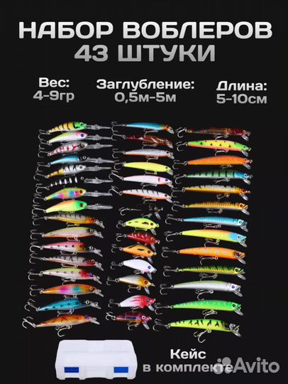 Воблеры для рыбалки на окуня, щуку, судака