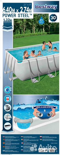 Бассейн Bestway 640х274х132 см + фильтр-насос 5678