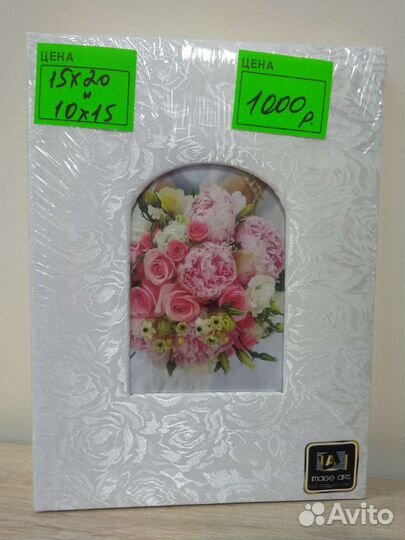 Свадебный альбом