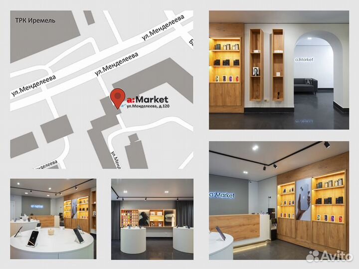 iPhone 13 mini, 256 ГБ