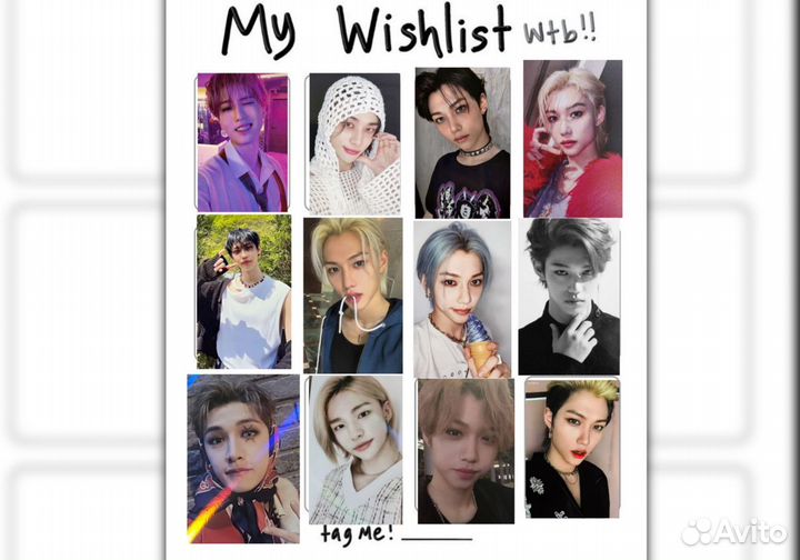 Карты Stray kids