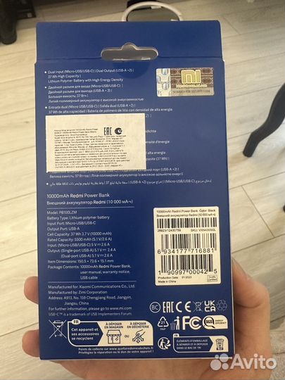 Аккумулятор внешний новый Power bank