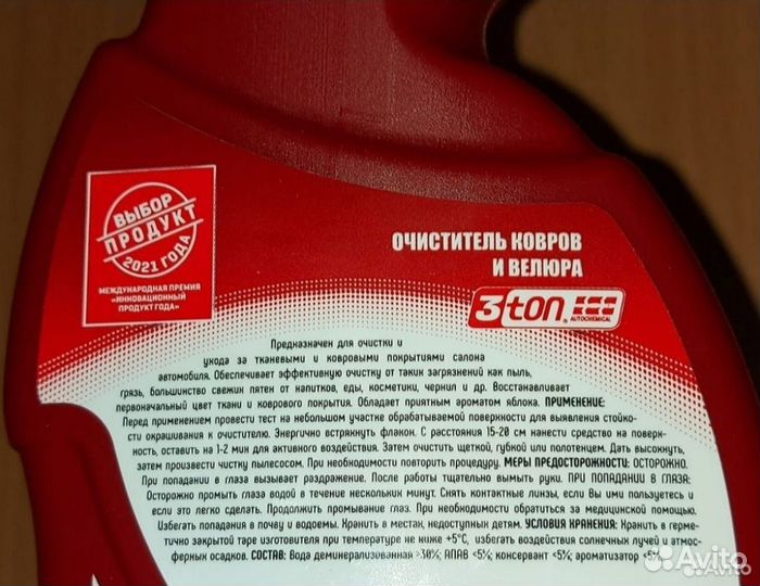 Чисто -это просто