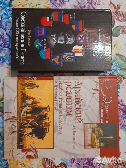 Книга военная история