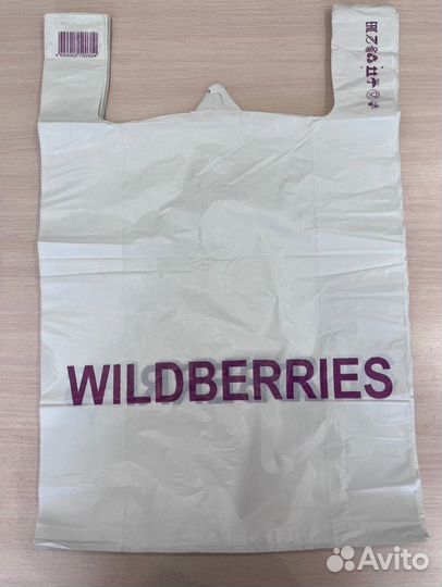 Пакеты для пвз Wildberries с Доставкой по РФ