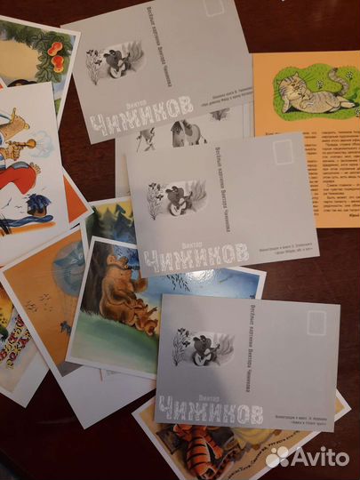 Открытки веселые картики В.Чижова 11шт