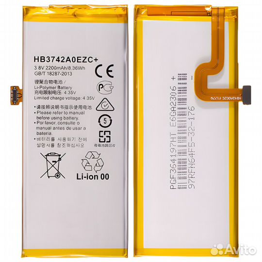 Аккумулятор для Huawei Honor P8 Lite, Gr3, Y3 (201