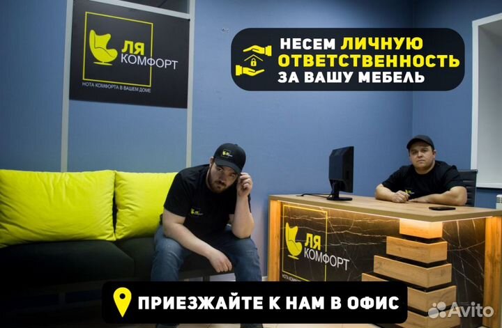 Офисная мебель в стиле лофт