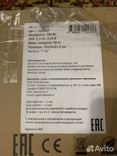 Новый электросамокат Kugo Kirin First