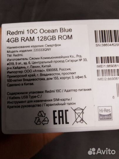 Xiaomi Redmi 10C, 4/128 ГБ