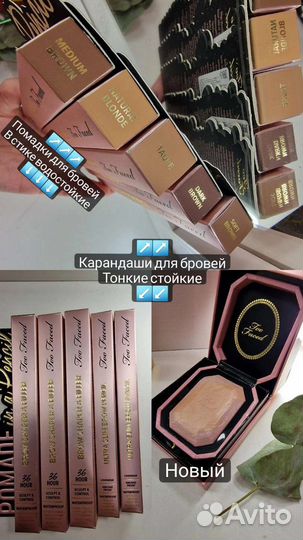 Too faced палетки lip injection хайлайтер