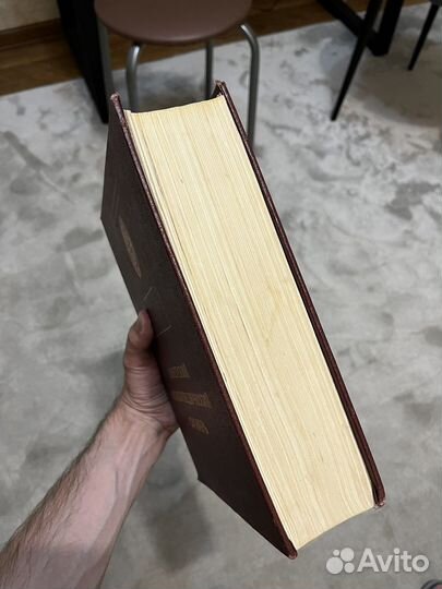 Советский энциклопедический словарь