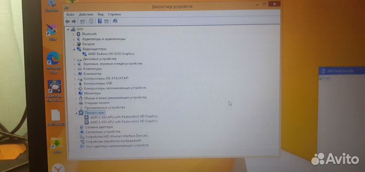 Ноутбук asus x501u