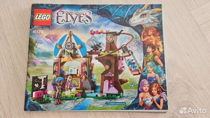 Lego elves школа драконов 41173