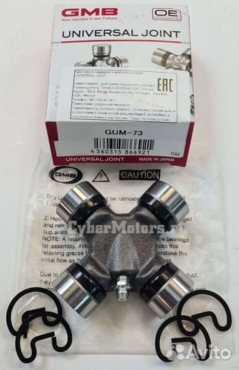 Крестовина кардана SsangYong 27х81,75