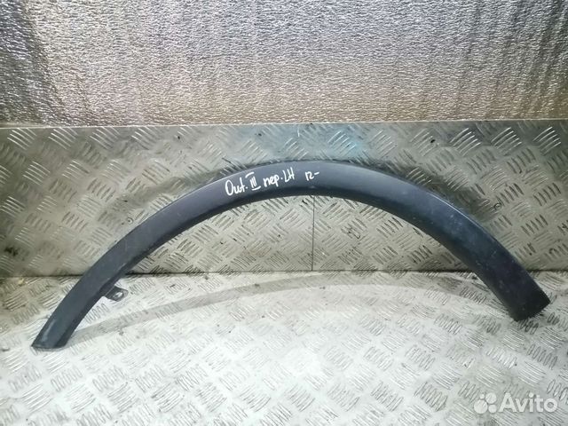 Расширитель передний левый Mitsubishi Outlander 3