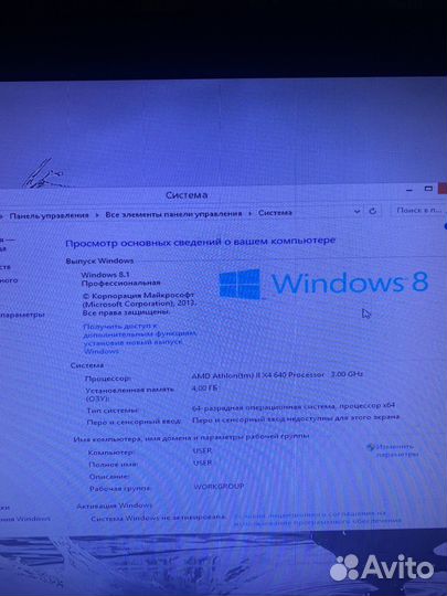 Офисный пк бу