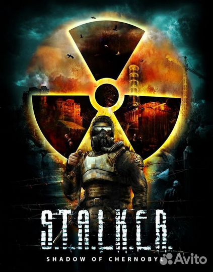 Сталкер: Тень Чернобыля игра лицензионная