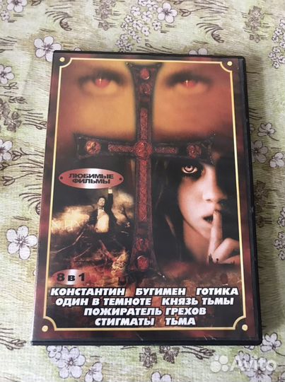 Dvd Ужасы сборники