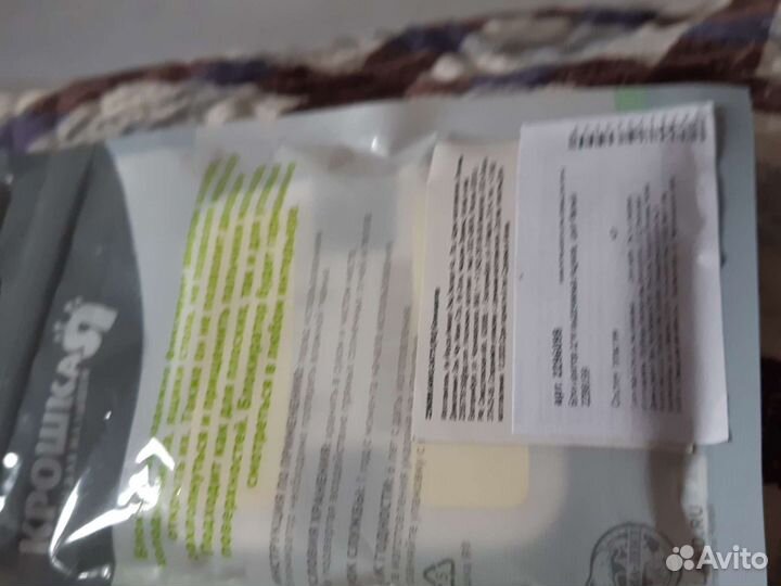 Блокиратор дверей