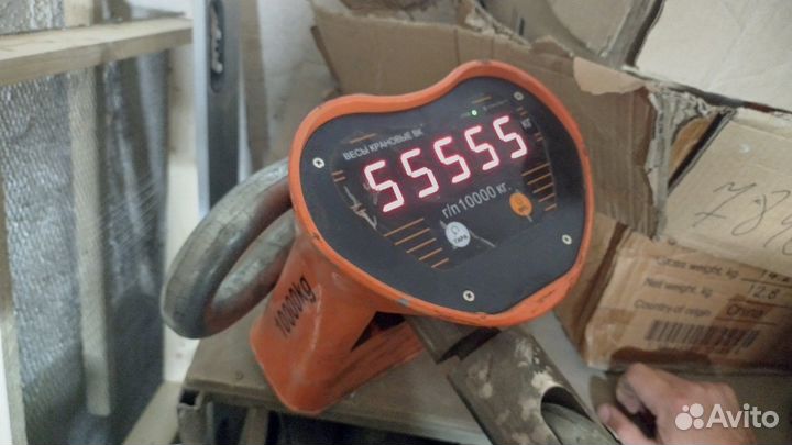 Весы крановые 10т