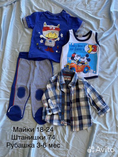 Футболка детская