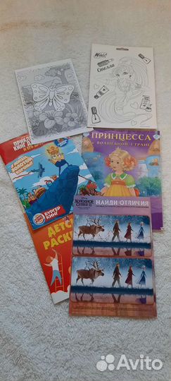 Раскраски для детей