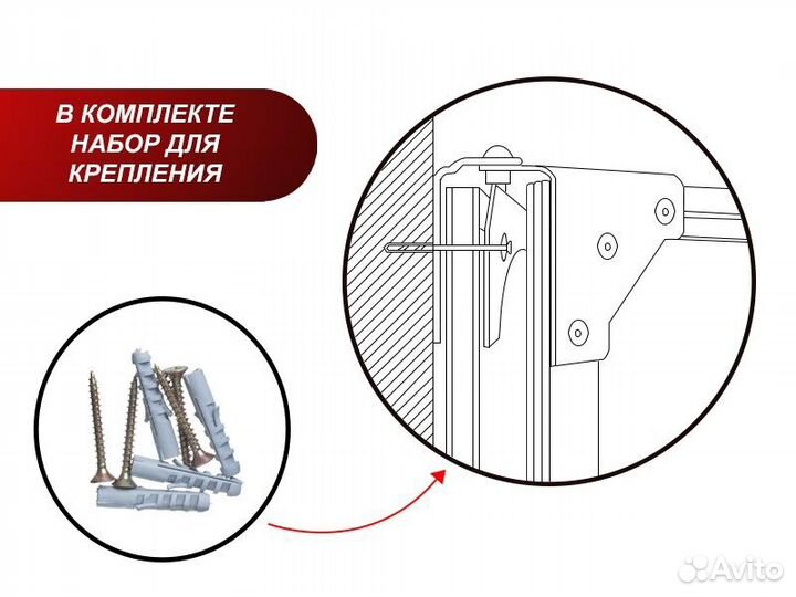 Доска 3-элементная комбинированная магнитная 360х1