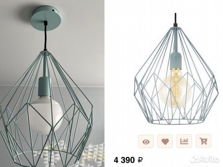 Светильник потолочный подвесной