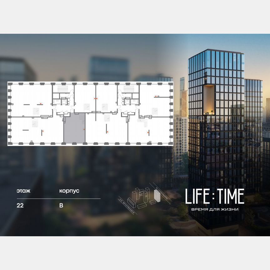 2-к. квартира, 128,4 м², 22/22 эт.