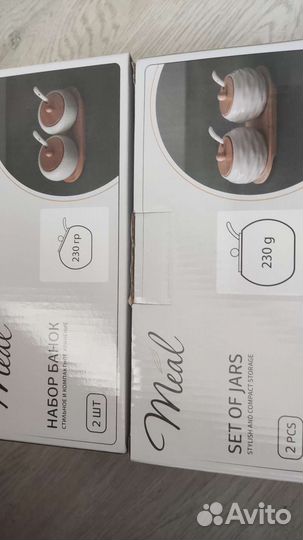 Наборы посуды на кухню Meal