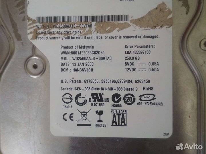 Жесткий диск