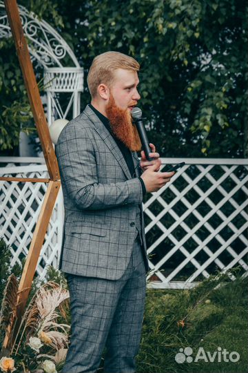 Ведущий на свадьбу/юбилей/корпоратив/выпускной