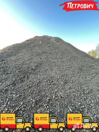 Чернозем тульский