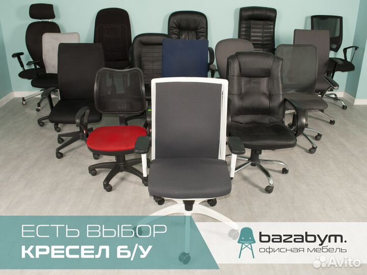 Кресло компьютерное